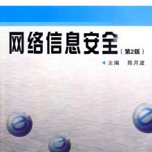武汉同创科技有限责任公司 计算机产品与网络技术服务领航者